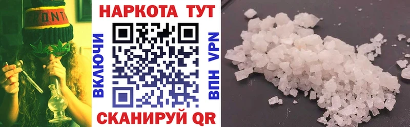 Где купить наркоту Мостовской ГАШИШ  АМФ  Alpha PVP  Кетамин  МЕФ  COCAIN  Бошки Шишки 