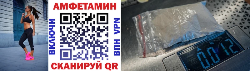 Amphetamine 97%  магазин продажи   Мостовской 