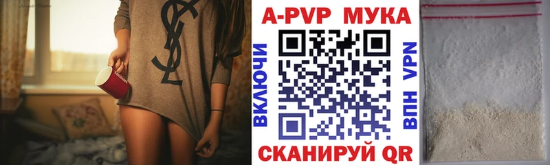 Alpha-PVP СК  цена   кракен маркетплейс  Мостовской 