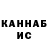 Печенье с ТГК конопля Salih Ramo