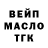 Кодеин Purple Drank Serhii Teslenko