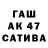 КЕТАМИН VHQ Haaru