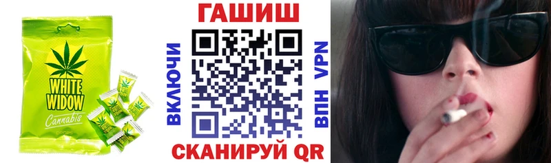 Печенье с ТГК конопля Мостовской