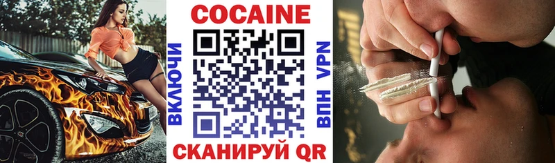 где продают наркотики  Мостовской  COCAIN Columbia 