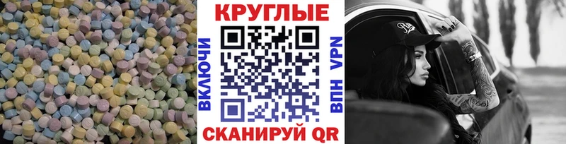 Экстази louis Vuitton хочу Мостовской