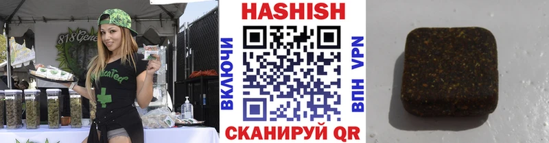 купить закладку Мостовской ГАШИШ хэш
