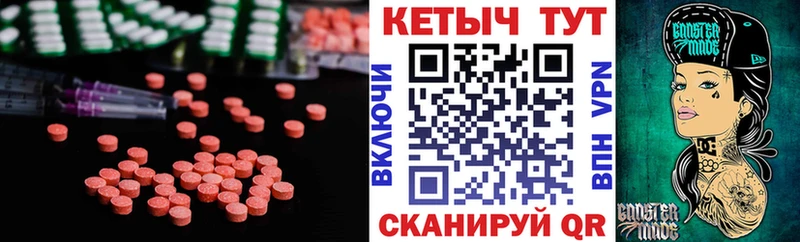Кетамин ketamine  закладки  Мостовской 