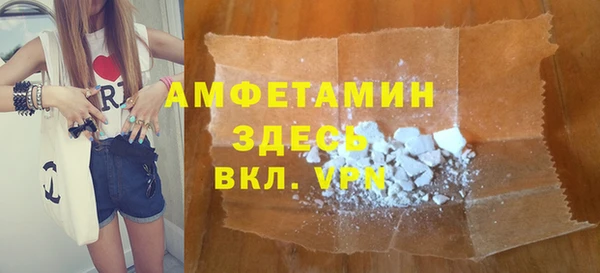 кокаин Вяземский