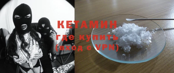 кристаллы Вязьма