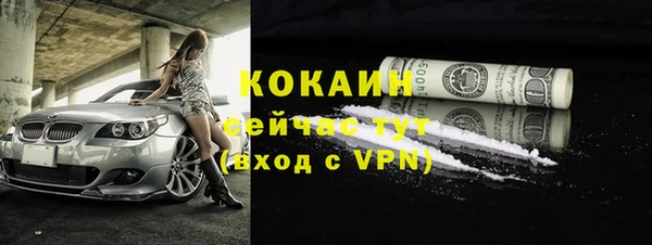 кокаин Вяземский