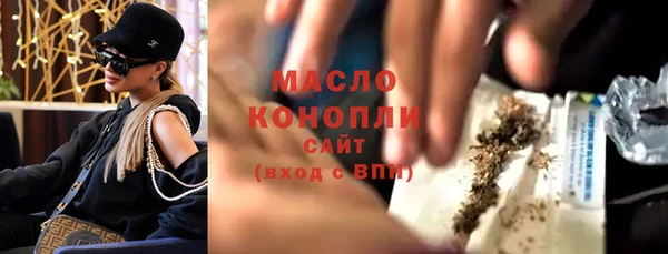 кристаллы Вязьма
