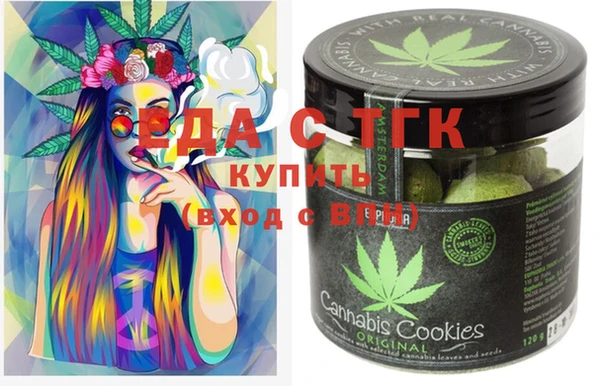 кристаллы Вязьма