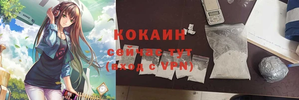 кристаллы Вязьма