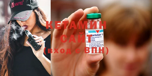 кокаин Вяземский