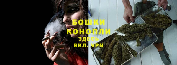 кристаллы Вязьма