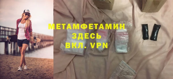 кокаин Вяземский