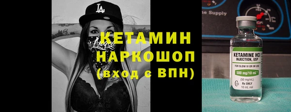 кристаллы Вязьма