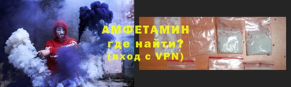 кристаллы Вязьма