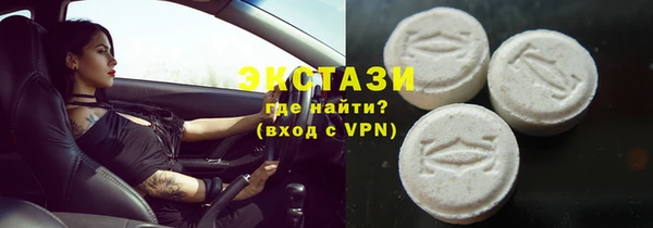 кокаин Вяземский