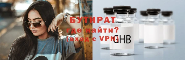 кристаллы Вязьма