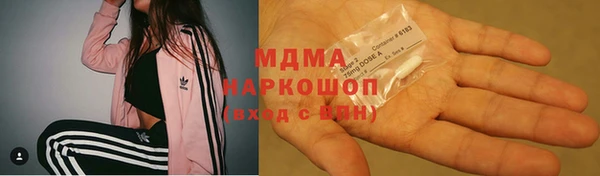 кокаин Вяземский