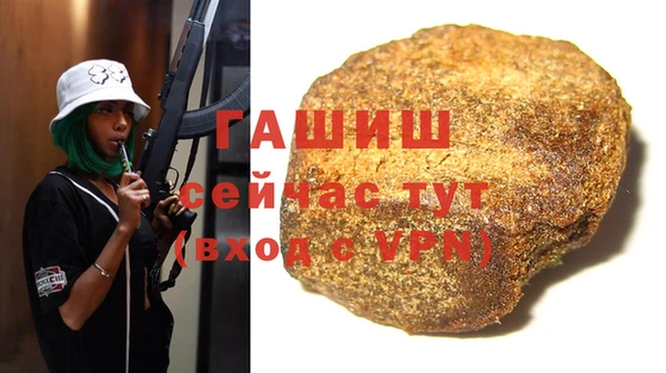 кокаин Вяземский