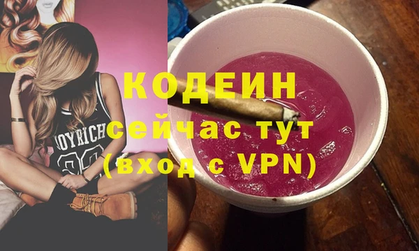 кокаин Вяземский