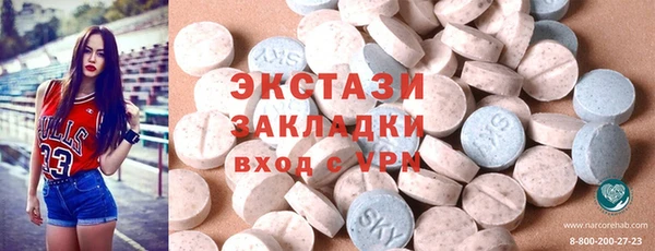 кокаин Вяземский
