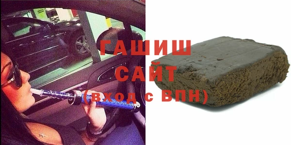 кристаллы Вязьма