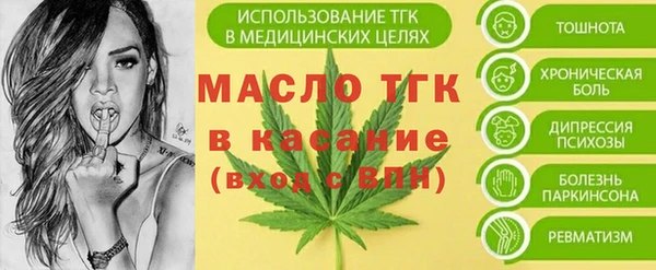 кокаин Вяземский