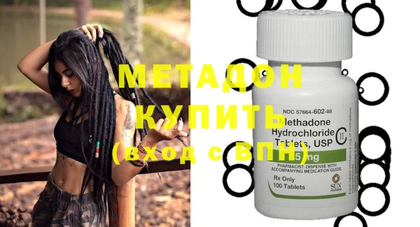 кристаллы Вязьма