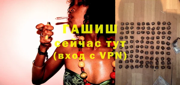 кристаллы Вязьма