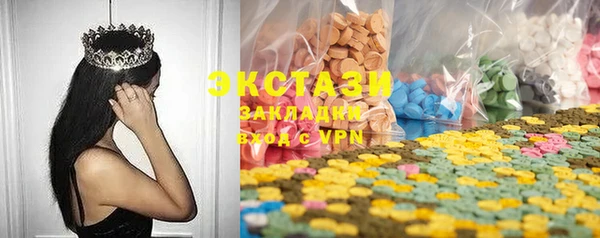 кристаллы Вязьма