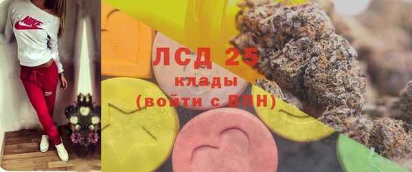 кристаллы Вязьма