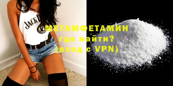 кокаин Вяземский