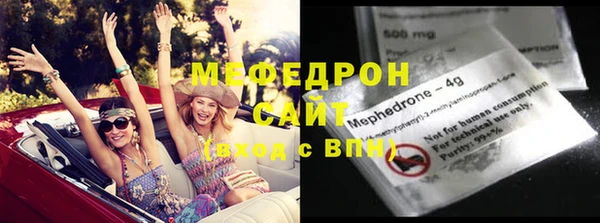 кокаин Вяземский