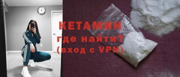 кристаллы Вязьма