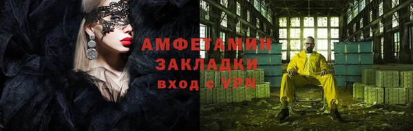 кристаллы Вязьма