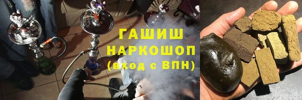 кокаин Вяземский