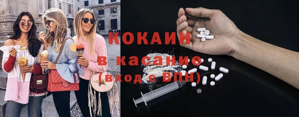 кристаллы Вязьма