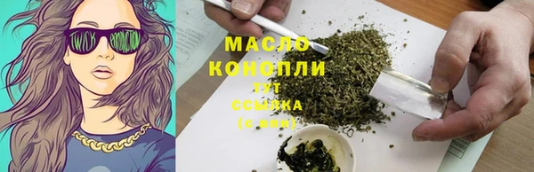 кристаллы Вязьма
