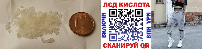 LSD-25 экстази ecstasy  kraken   Мостовской  где продают наркотики 