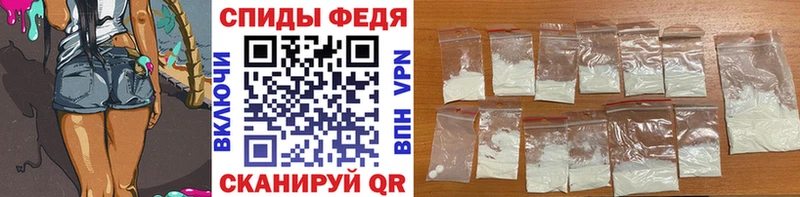 МЕТАМФЕТАМИН мет  хочу   мега ссылки  Мостовской 