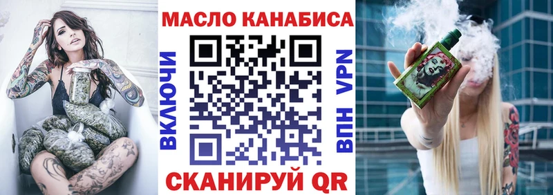 дарнет шоп  Мостовской  ссылка на мегу ONION  ТГК жижа 