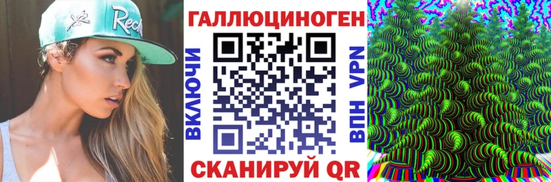 Галлюциногенные грибы прущие грибы Мостовской