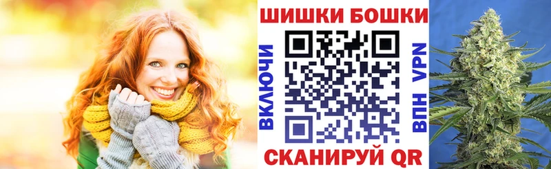 Бошки Шишки гибрид что такое Мостовской